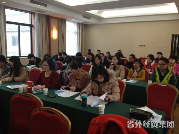 集团公司召开2013年度财务职员继续教育培训会-bevictor伟德官网