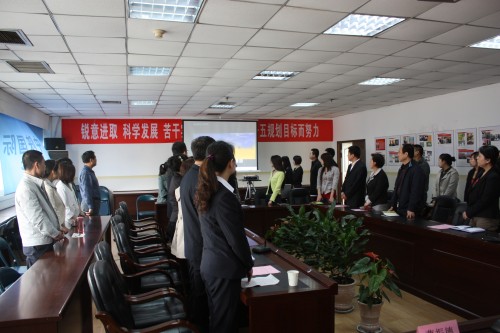 集团公司团委今日召开五四青年座谈会-bevictor伟德官网
