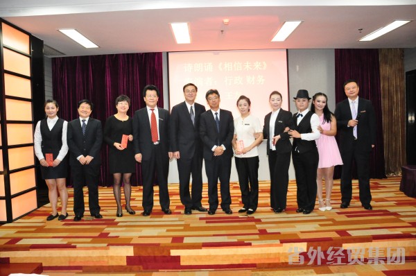 融快乐于情景剧  展优质服务风范-bevictor伟德官网