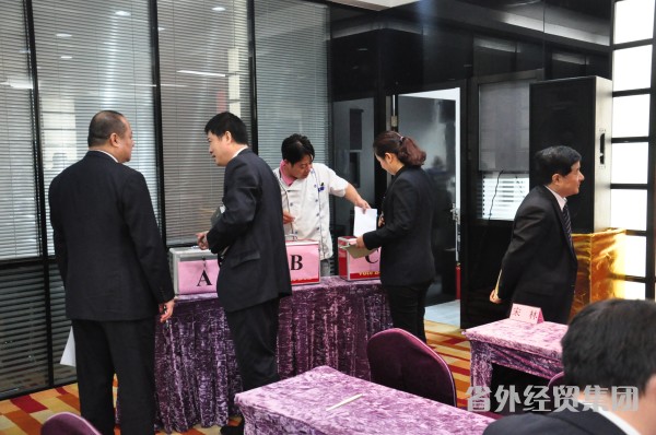 集团公司开展对深圳长安2013年度谋划业绩审核事情-bevictor伟德官网