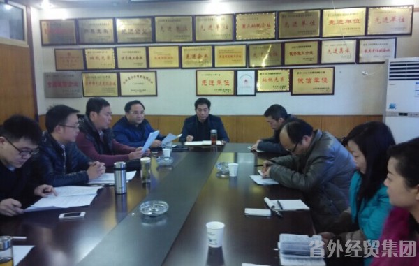 汉建总公司开展2014年度治理者绩效考评事情-bevictor伟德官网