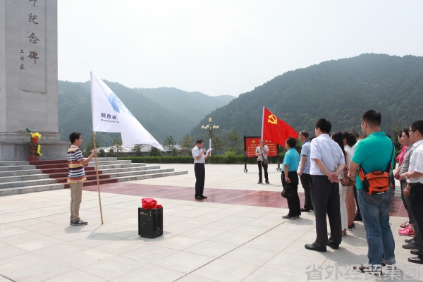 集团公司组织开展“忆党史、学先烈，，重温入党誓词”主题党日活动-bevictor伟德官网