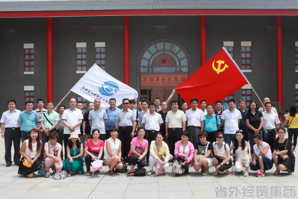 集团公司组织开展“忆党史、学先烈，，重温入党誓词”主题党日活动-bevictor伟德官网