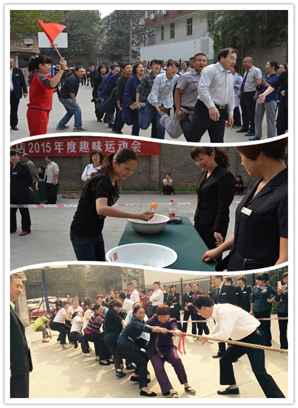 止园饭馆乐成举行2015年度趣味运动会-bevictor伟德官网
