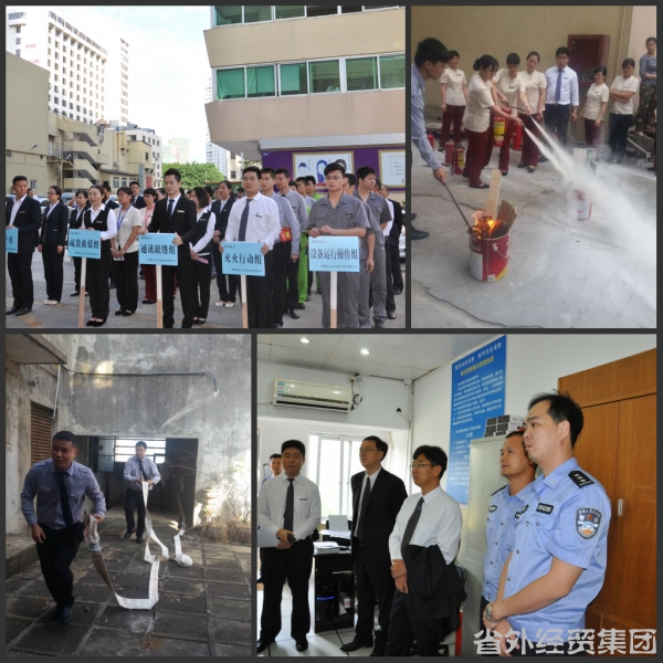 长安大旅馆举行消防演习-bevictor伟德官网