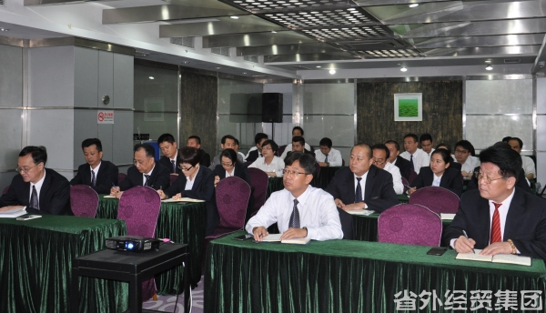 长安公司行动施律知识讲座-bevictor伟德官网