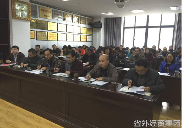汉建总公司开展2015年度治理者效能监察和绩效审核考评事情-bevictor伟德官网