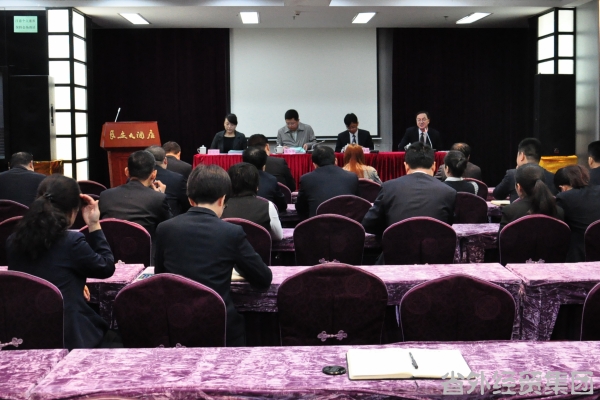 深圳长安集团公司召开2014年度谋划业绩审核测评大会-bevictor伟德官网