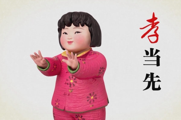 大力弘扬社会主义焦点价值观——“梦娃”系列图画展-bevictor伟德官网