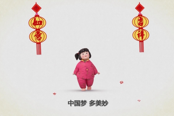 大力弘扬社会主义焦点价值观——“梦娃”系列图画展-bevictor伟德官网