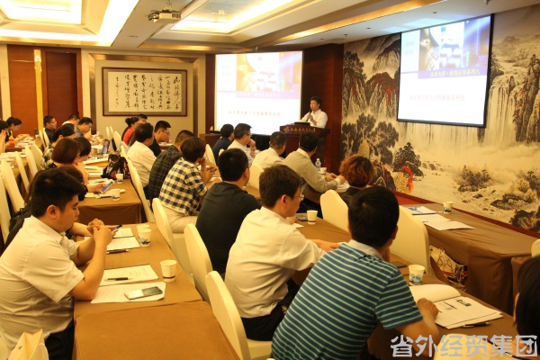易通公司服务外包钻研会圆满竣事-bevictor伟德官网
