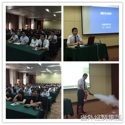 止园饭馆举行消防清静知识培训-bevictor伟德官网