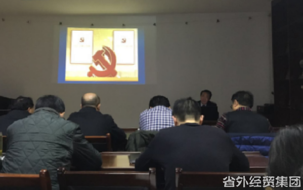 汉中市修建工程总公司举行《中国共产党清廉自律准则》和《中国共产党纪律处分条例》学习培训-bevictor伟德官网