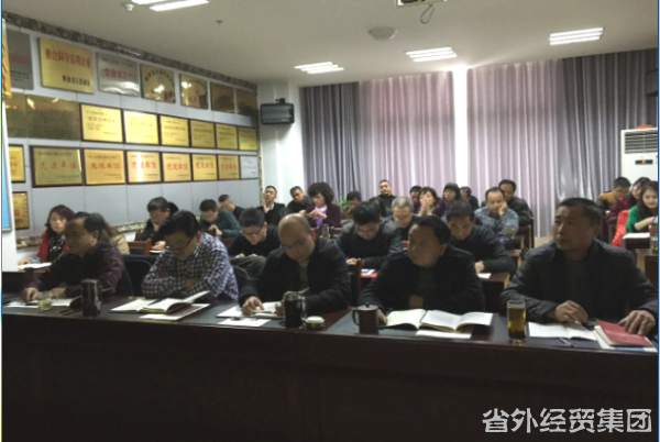 汉中市修建工程总公司举行《中国共产党清廉自律准则》和《中国共产党纪律处分条例》学习培训-bevictor伟德官网
