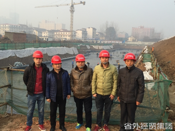 汉建总公司开展冬季“送温暖”活动-bevictor伟德官网