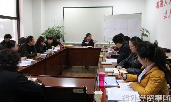易通公司召开干部人事档案专题培训会-bevictor伟德官网