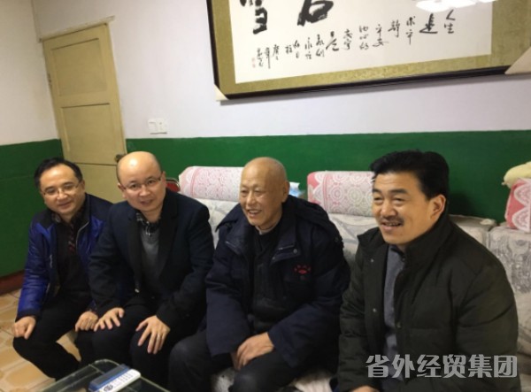 汉建总公司开展春节向难题职工送温暖活动-bevictor伟德官网