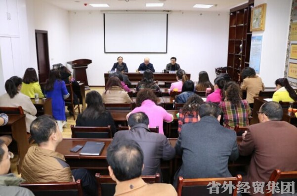 汉建总公司转达贯彻学习集团公司2016年岁情聚会精神-bevictor伟德官网