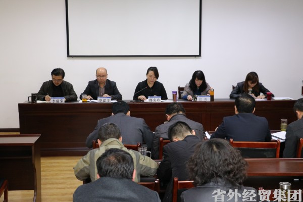 集团公司审核组赴汉建总公司开展目的责任审核事情-bevictor伟德官网