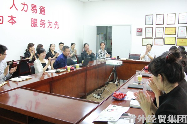 易通公司举行“人力本钱和用工风险控制”专题培训会-bevictor伟德官网