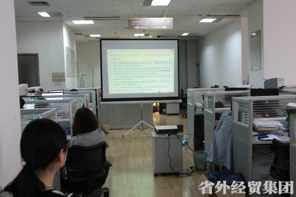 易通公司召开营改增税策解读视频培训会-bevictor伟德官网