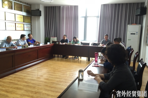 汉建总党委 机关党支部召开“两学一做”第一专题学习钻研会-bevictor伟德官网