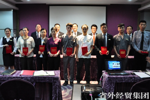 深圳长安集团召开质量月优异表扬暨月饼销售发动大会-bevictor伟德官网