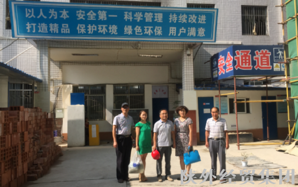 bevictor伟德官网·(中国)唯一官方网站