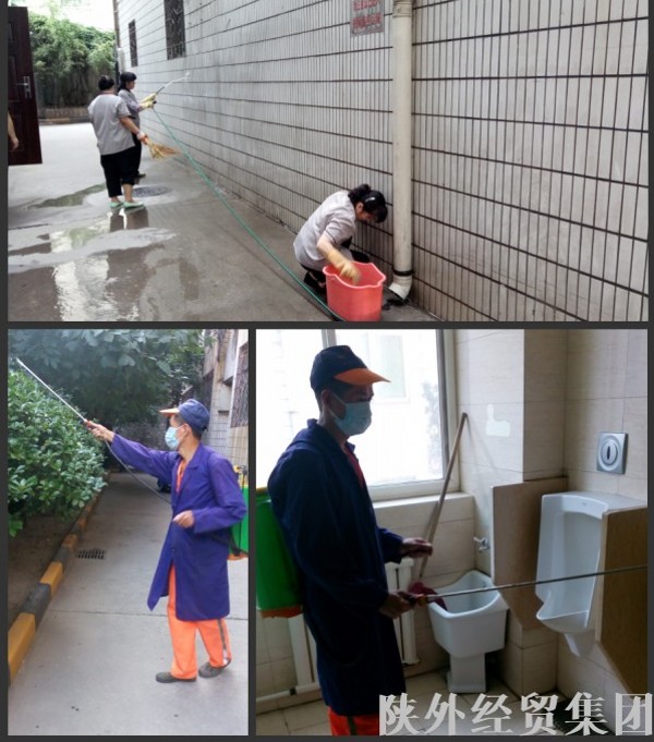 bevictor伟德官网·(中国)唯一官方网站