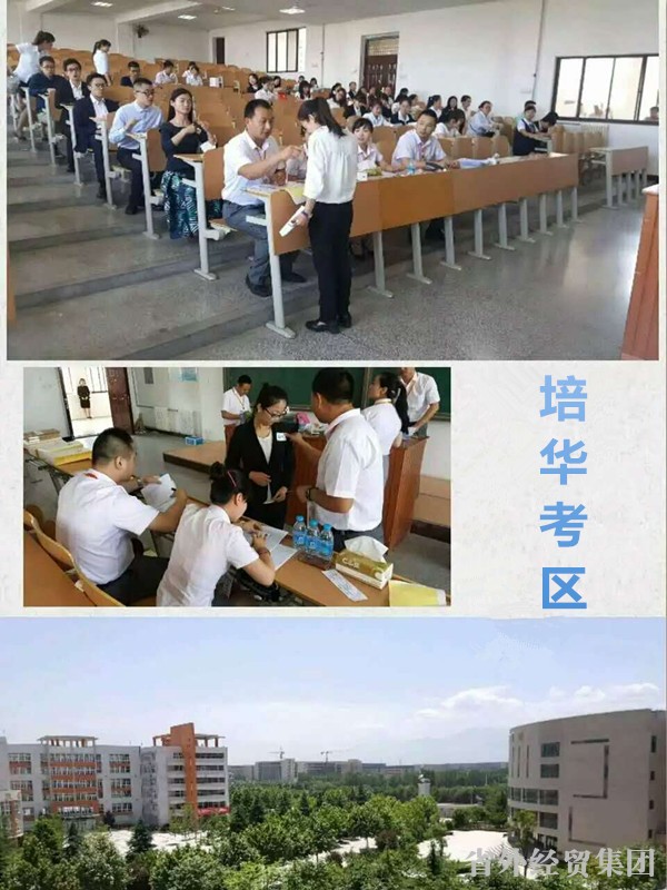 bevictor伟德官网·(中国)唯一官方网站