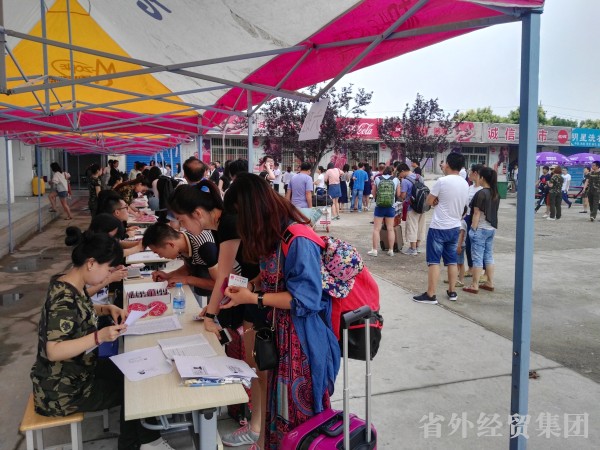 bevictor伟德官网·(中国)唯一官方网站