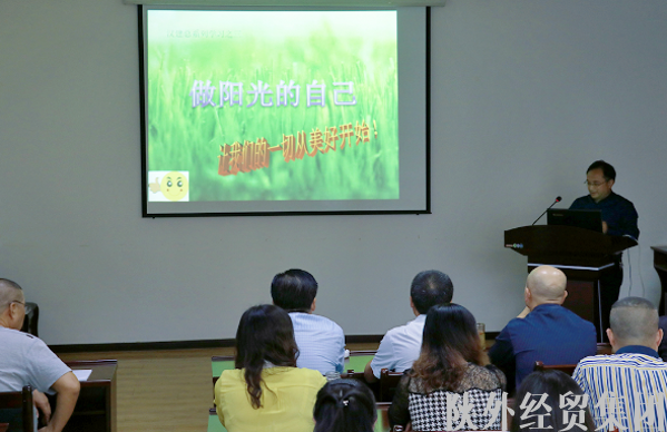 bevictor伟德官网·(中国)唯一官方网站