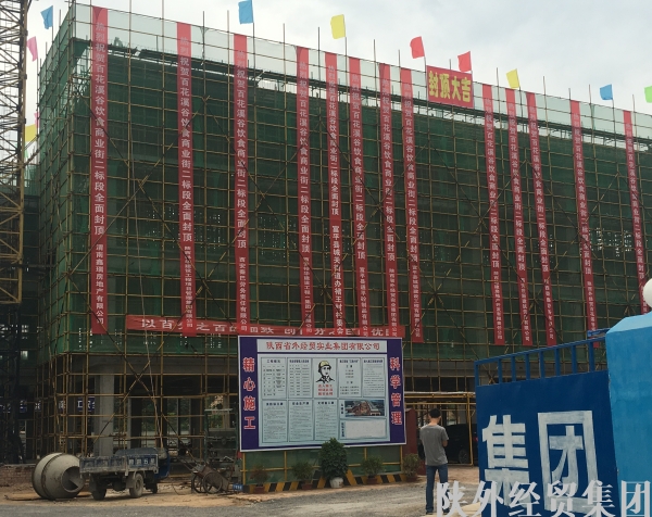 bevictor伟德官网·(中国)唯一官方网站