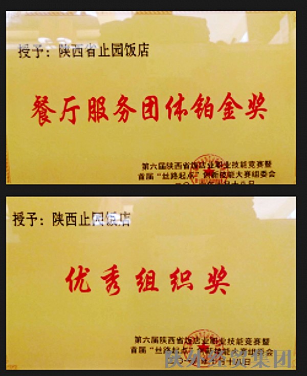 bevictor伟德官网·(中国)唯一官方网站