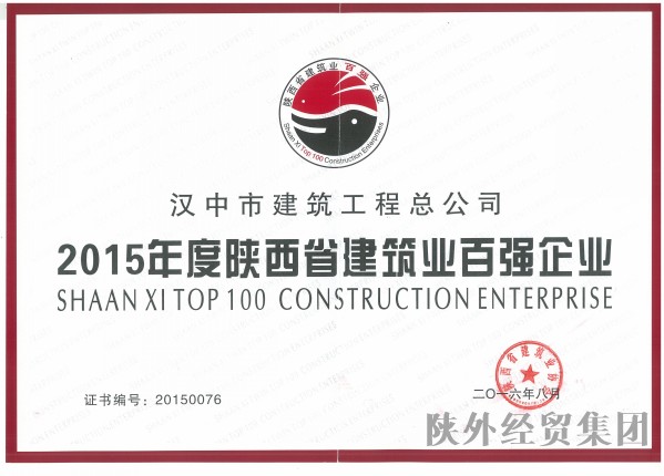 bevictor伟德官网·(中国)唯一官方网站