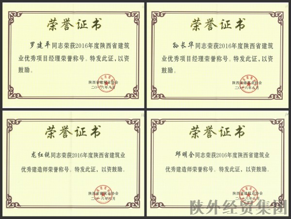 bevictor伟德官网·(中国)唯一官方网站