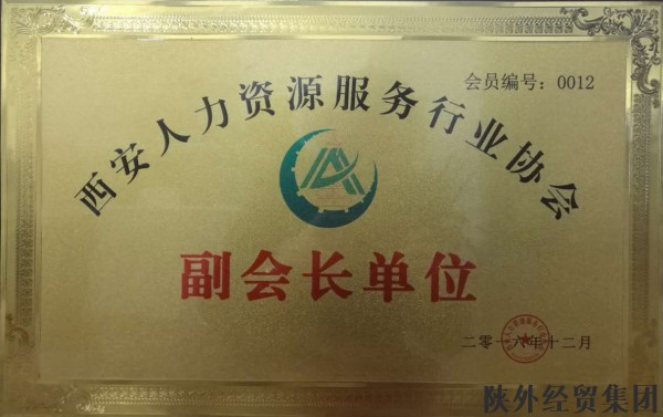bevictor伟德官网·(中国)唯一官方网站