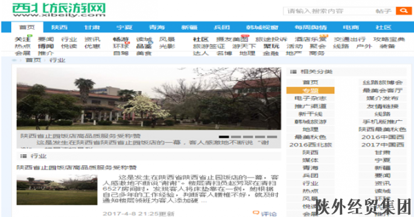 bevictor伟德官网·(中国)唯一官方网站