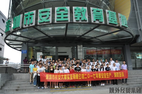 bevictor伟德官网·(中国)唯一官方网站