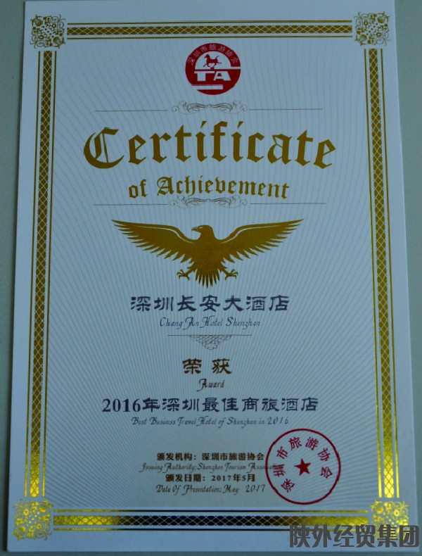 bevictor伟德官网·(中国)唯一官方网站