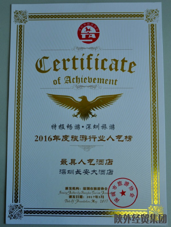 bevictor伟德官网·(中国)唯一官方网站