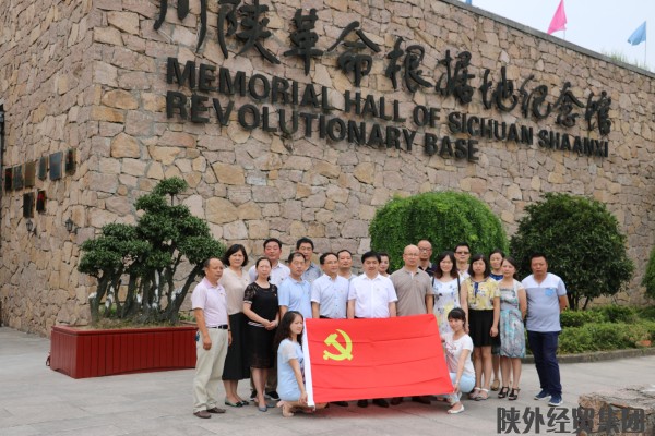 bevictor伟德官网·(中国)唯一官方网站