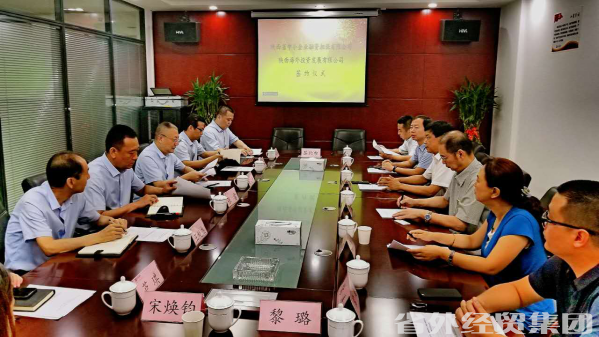 bevictor伟德官网·(中国)唯一官方网站