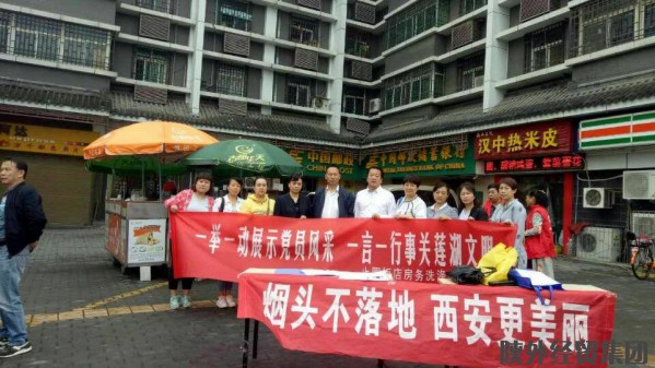 bevictor伟德官网·(中国)唯一官方网站