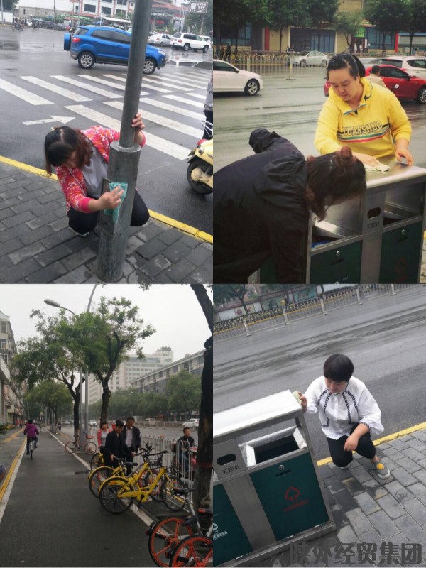 bevictor伟德官网·(中国)唯一官方网站