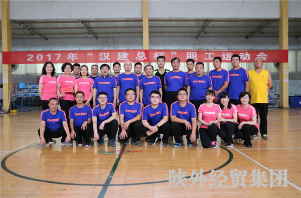 bevictor伟德官网·(中国)唯一官方网站