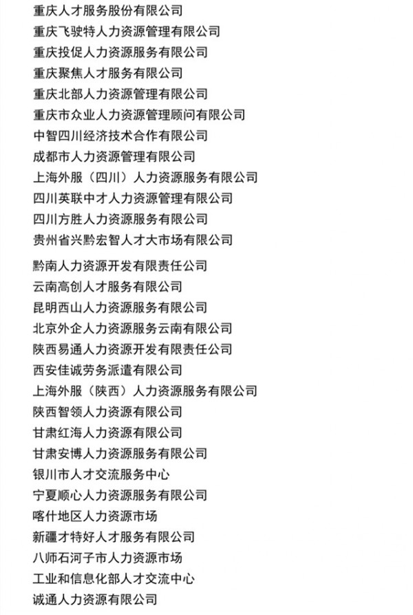 bevictor伟德官网·(中国)唯一官方网站