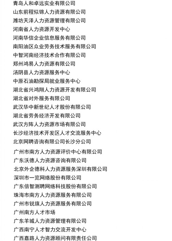 bevictor伟德官网·(中国)唯一官方网站