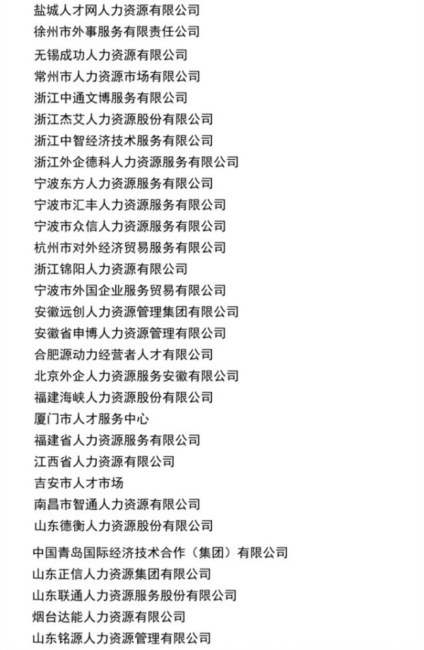 bevictor伟德官网·(中国)唯一官方网站