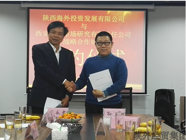 bevictor伟德官网·(中国)唯一官方网站